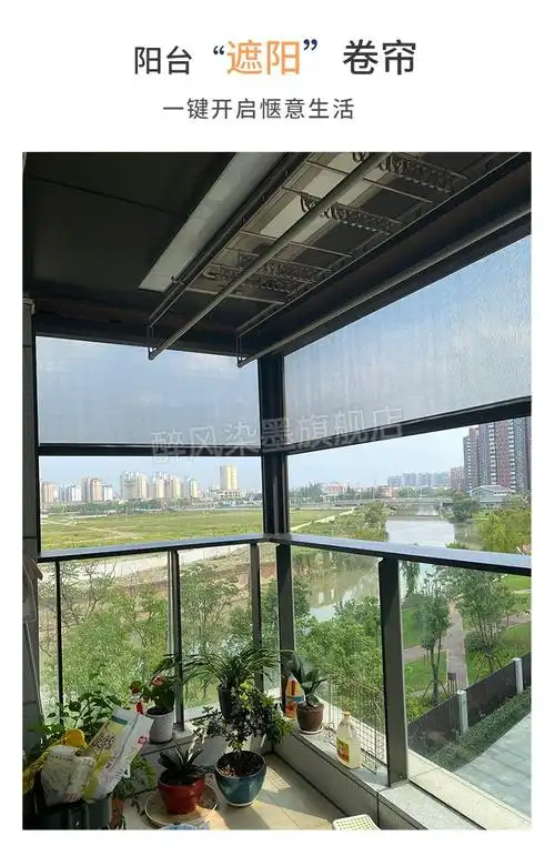 户外凉亭窗帘阳台电动防风卷帘遮阳防蚊升降窗帘户外凉亭防尘挡风防晒