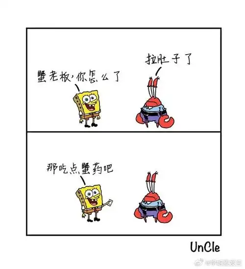 搞笑##搞笑幽默