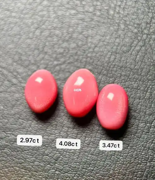 3颗顶级天然粉色珍珠海螺珠火烈鸟色