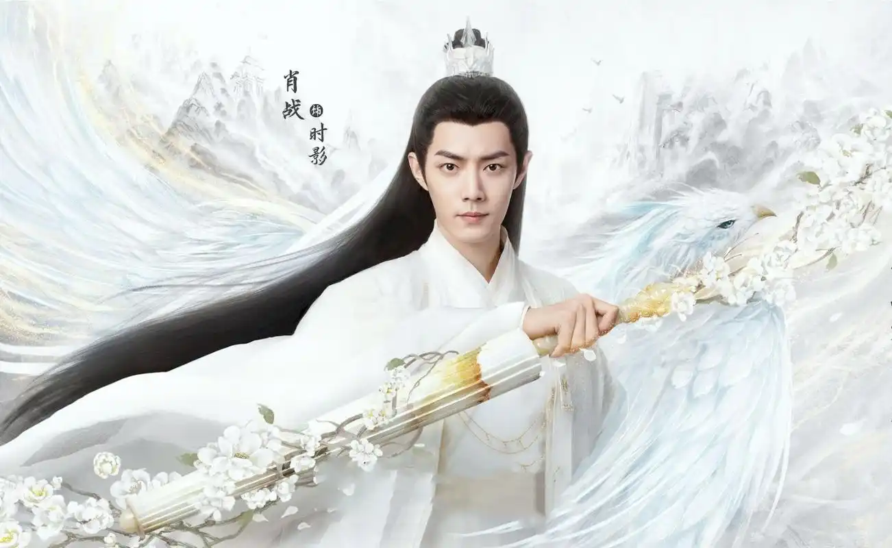 古装剧玉骨遥拍摄结束肖战再挑大梁剧照精美值得期待