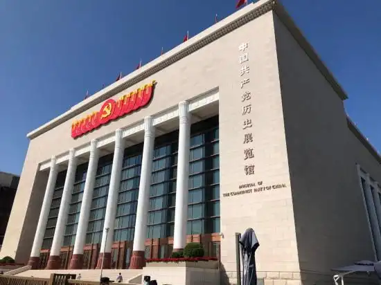 国庆节里感悟百年党史     新华社记者徐壮     北京的十月总是怡人的