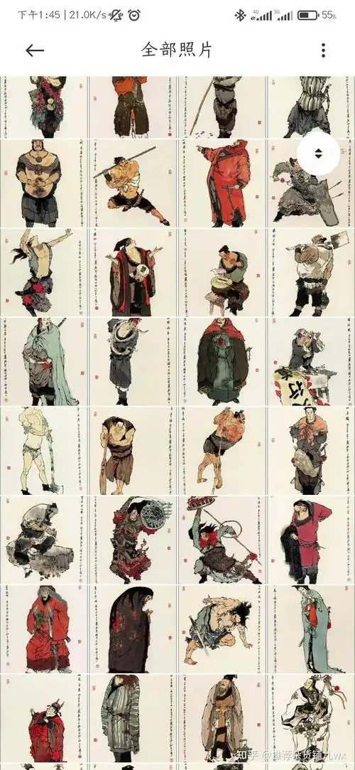 水浒传108将画像戴敦邦新绘一百零八将