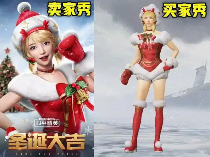 和平精英:圣诞时装再遭吐槽,看过国际服军需,玩家评论很真实!