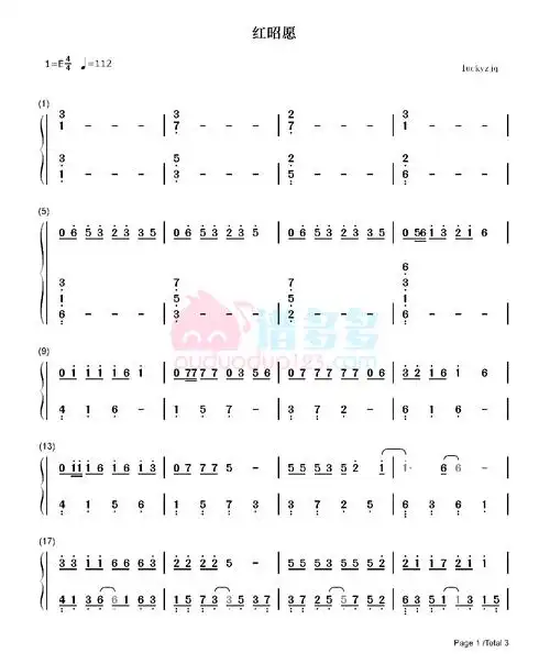 音阙诗听《红昭愿》钢琴谱