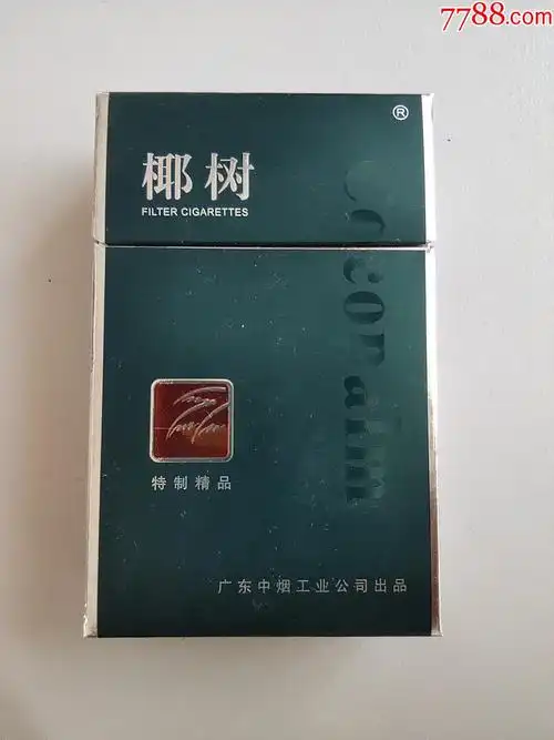 椰树(焦15)_价格1元_第1张_7788收藏__收藏热线