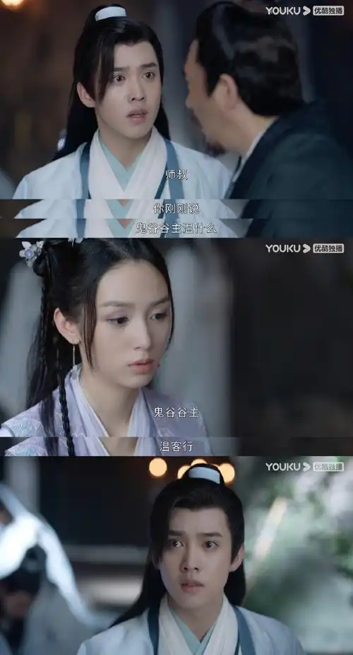 顾湘身份暴露#九敏!山河令这段看得好揪心啊!