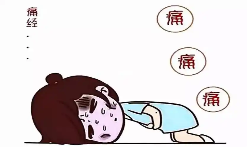 肚子疼难受010101