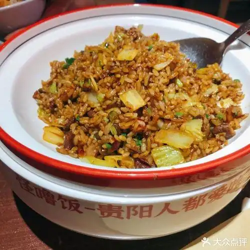 邀不到台怪噜饭图片