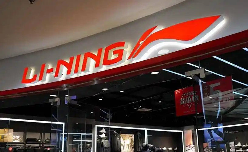 体操王子李宁:身价百亿头发已脱落