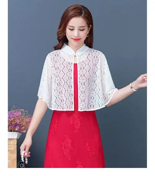 旗袍披肩春夏夏季外搭披肩女薄款配吊带裙子短袖针织开衫外套蕾丝旗袍
