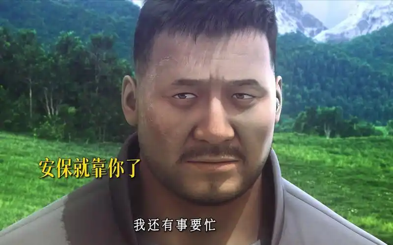 【三体动画】史强,安全意识max!