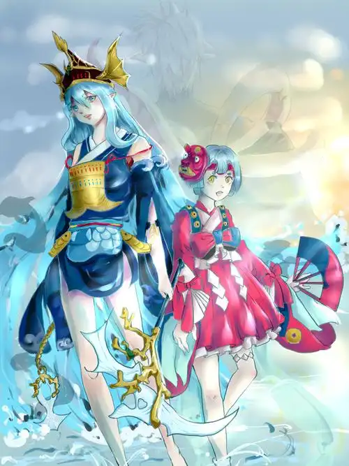 是两只金鱼姬和荒川之主