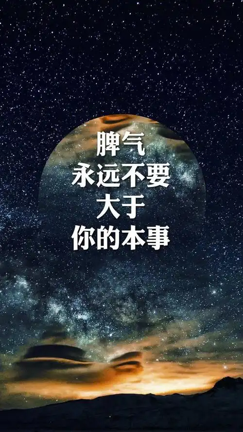 哥哥的小可爱#高清壁纸 文字 英文 小清新 平铺 手写 素材 头像 励志