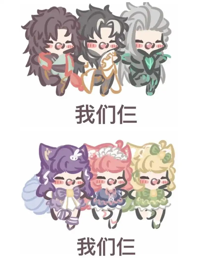 王者荣耀头像 #王者荣耀 元歌司马懿兰陵王妲己q版头像(送 - 抖音