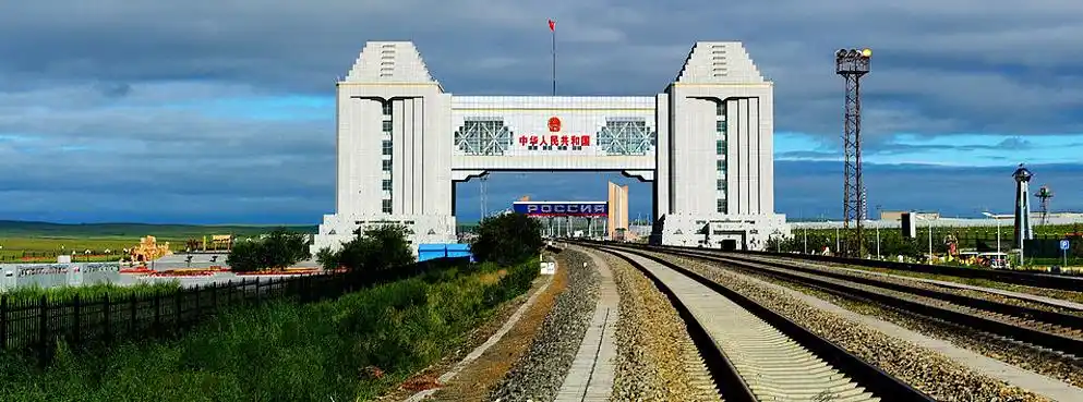 呼伦贝尔市-满洲里市-满洲里国门旅游区|中-俄|满洲里口岸|5a|￥80