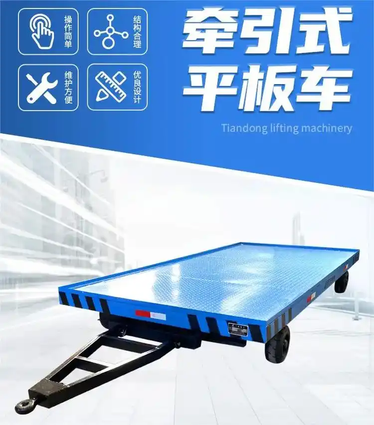 重型平板拖车叉车拖挂平板车.10-15-20吨重型平板拖车叉 - 抖音