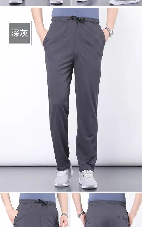 夏季薄款男士冰丝速干裤子中老年松紧腰爸爸装休闲裤男运动裤长裤夏天