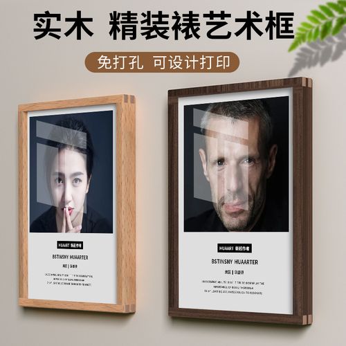 展示照片亚克力教练学校打孔墙免师资形象画框软木板