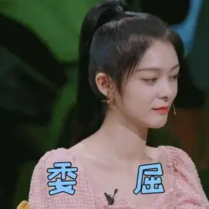 我们长大了嗒嗒超开心开心gif动图_动态图_表情包下载_soogif