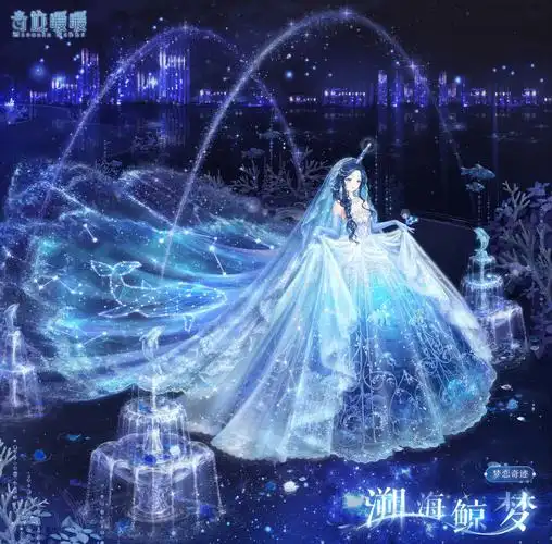 奇迹暖暖之婚纱2