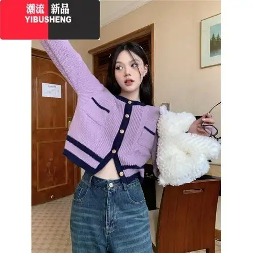 yibusheng小香风紫色毛衣外套女新款气质名媛宽松短款针织开衫长袖