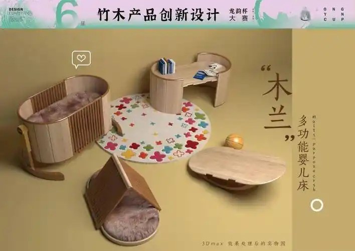 揭晓2021第六届龙韵杯国际龙泉竹木产品创新设计大赛获奖作品公示