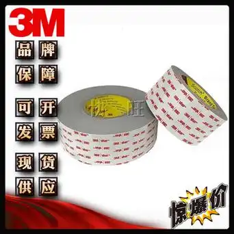 3m4950 强力双面胶 防水高粘无痕挂钩胶魔力贴无痕汽车胶带-阿里巴巴