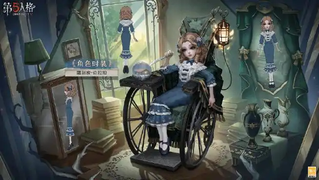 第五人格演绎之星##第五人格