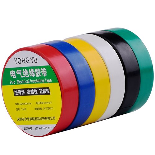 电工胶布常用保护漏电包裹捆扎电线耐高温卷装电工胶带