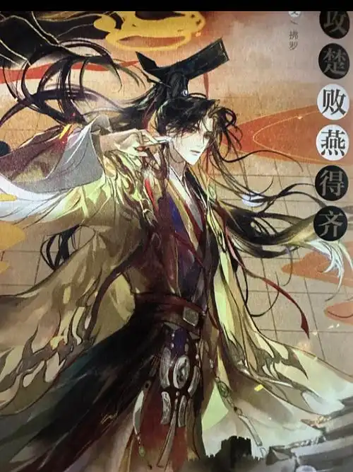 千古一帝秦始皇,帅麻了!