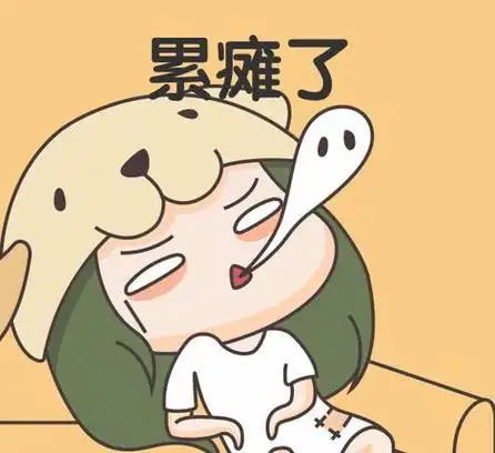 老公姐姐带家带口4人回娘家过春节,呆了10天,我真的超级累