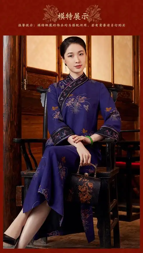 玺玥2022春季新款40姆米香云纱京派旗袍宫廷风中式绣花长款连衣裙图片