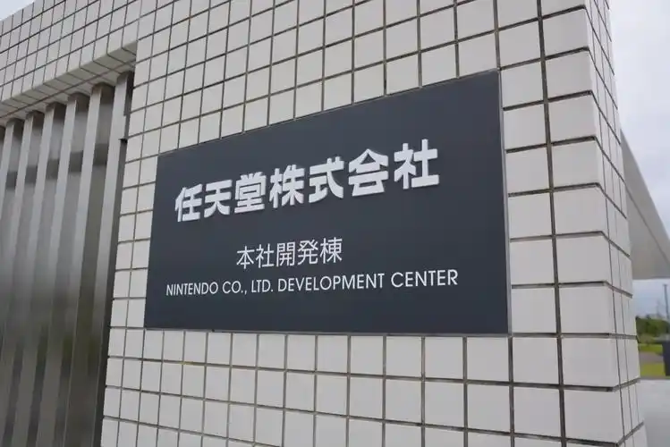 任天堂凤凰网科技讯 北京时间5月7日消息,任天堂公司(tyo: 7974)今天