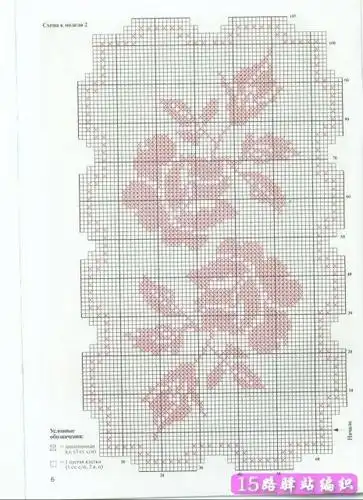 争奇斗艳·精美的一批钩针方格图案图解|钩针花样图解[好网角文章收藏