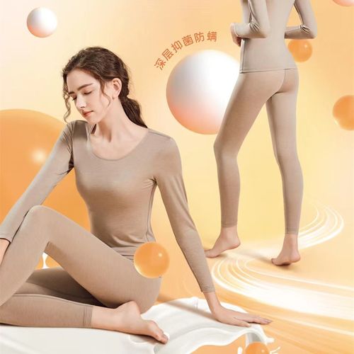 舒卡丝s 5230女士圆领超薄莫代尔保暖芯肌肤打底内衣套装羊绒蛋白
