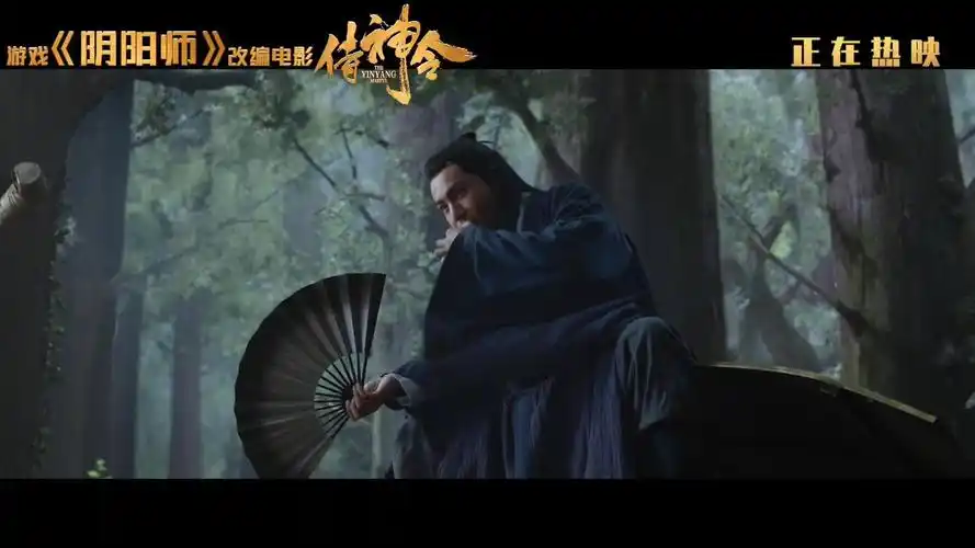 电影《侍神令》发布正片片段,在陈坤饰演的晴明的指挥下