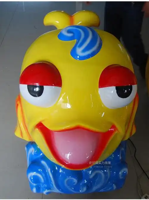小金鱼儿童投币摇摇车批发价格 小孩游乐电动摇摆机多少钱一台