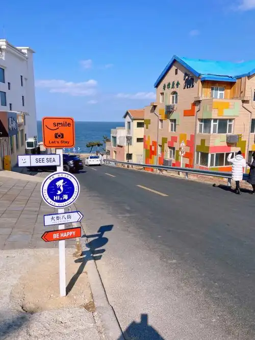 没有滤镜的火炬八街威海人游威海