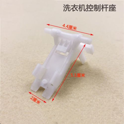 海尔全自动洗衣机安全开关平衡开关小神童大神童双动力统帅 海尔原装