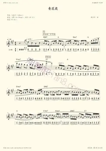 电子琴谱:青花瓷