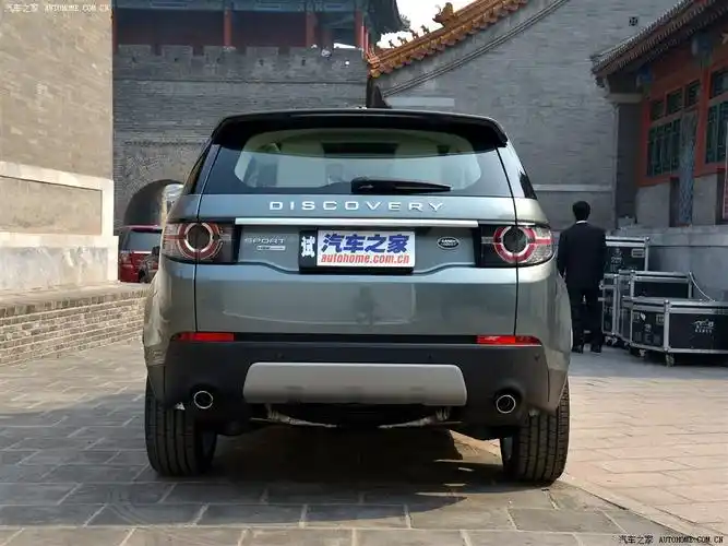 路虎(进口) 发现神行(进口) 2015款 2.0t hse luxury