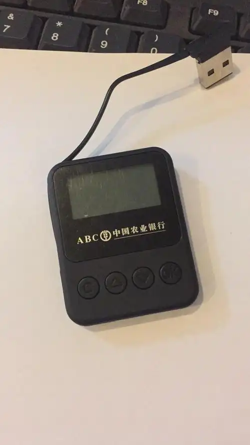 k宝密码是几位数k宝密码忘了如何修改