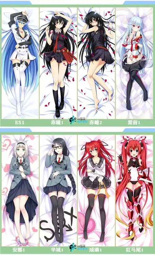 樱花庄的宠物女孩椎名真白等身抱枕diy定做宅男动漫长抱枕成人礼