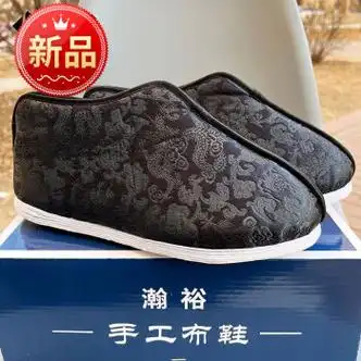 老美华寿鞋男款式棉鞋老北京千层底布鞋绣莲花老人冲喜寿衣寿鞋老