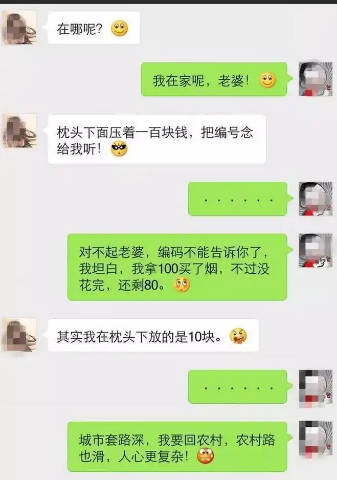 搞笑聊天记录:跟老板一起去饭店,看见门口有位美女服务员!