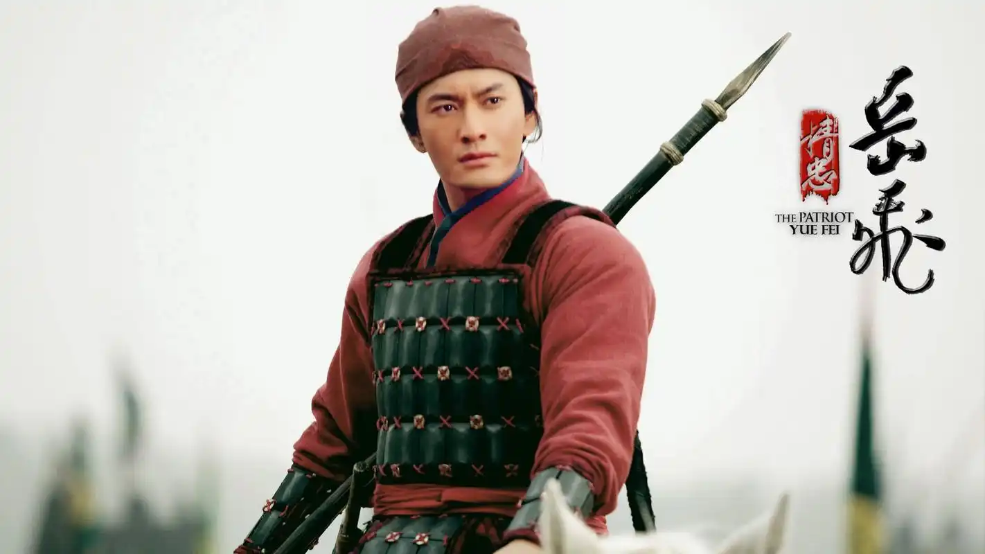 精忠岳飞黄晓明高清剧照桌面壁纸