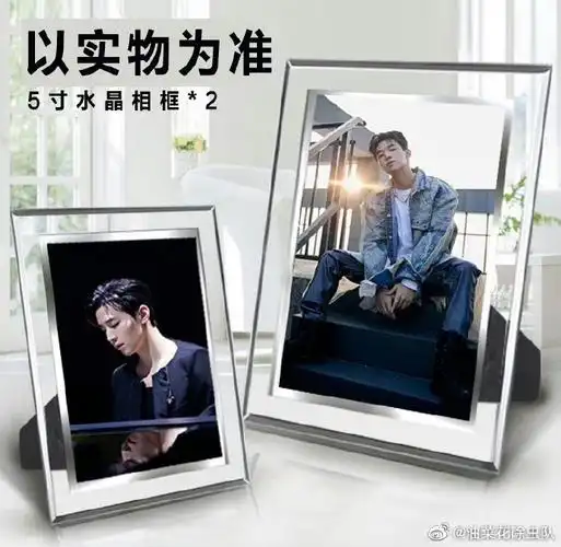 刘宪华出道十六周年快乐