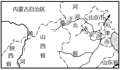 桑干河是永定河的重要源头,山西省境内流域面积约占永定河总流域面积