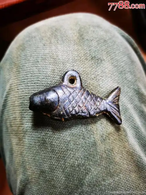 田坑出的青铜鱼