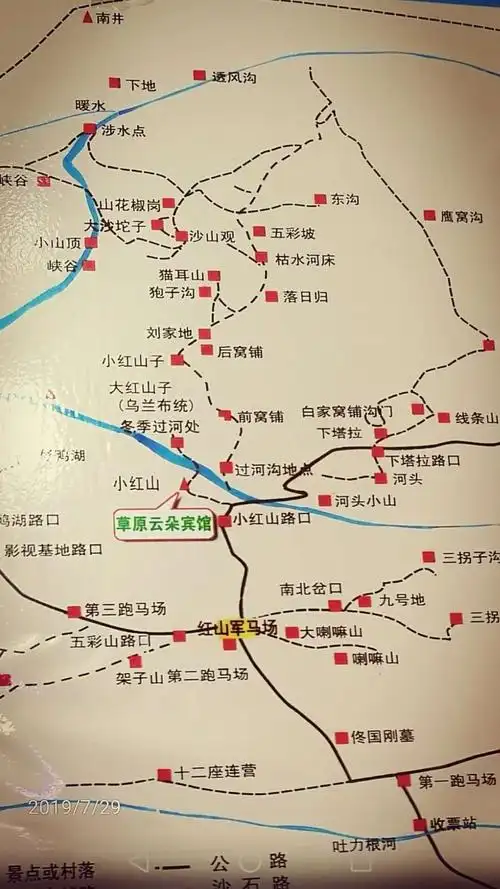 爽心悦目的塞罕坝木兰围场深度游